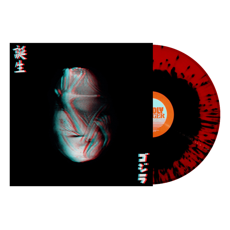 Deadly Avenger - Your God Is Too Small (UK Edition) LP Vinyl