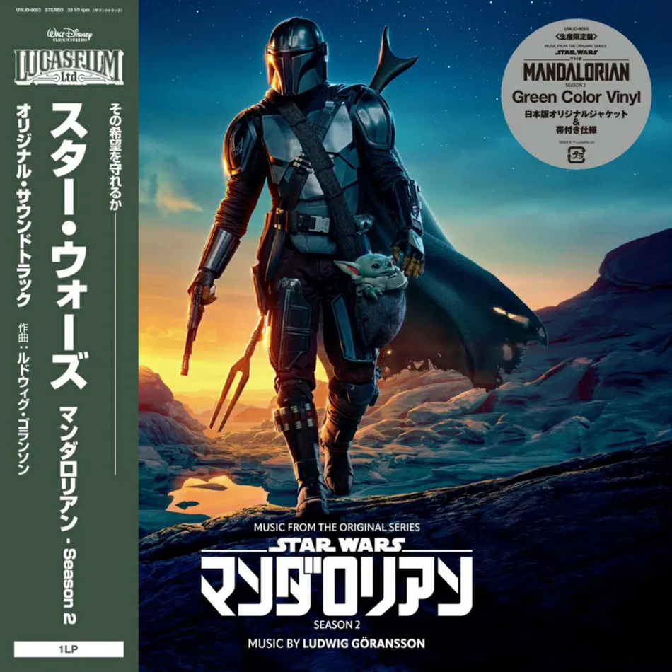 Star Wars: The Mandalorian - Season 2 - Music From The Original Series LP Vinyl