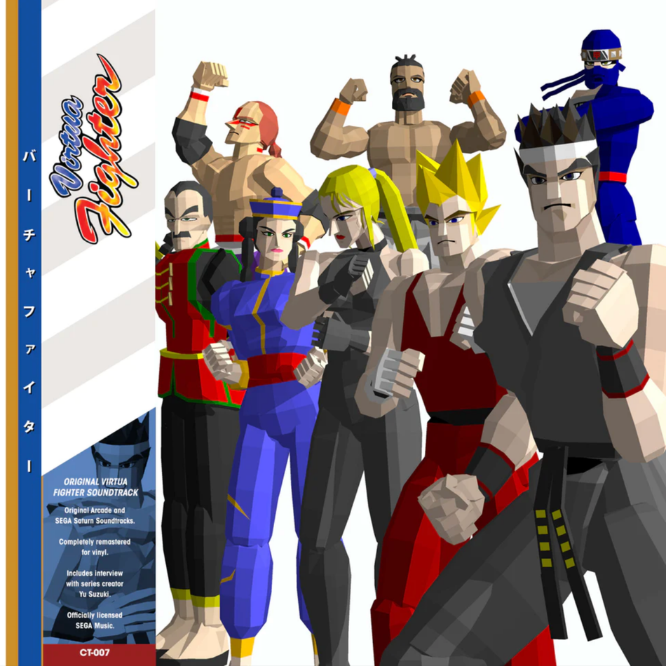 Virtua Fighter - Original Video Game Soundtrack 2LP Vinyl