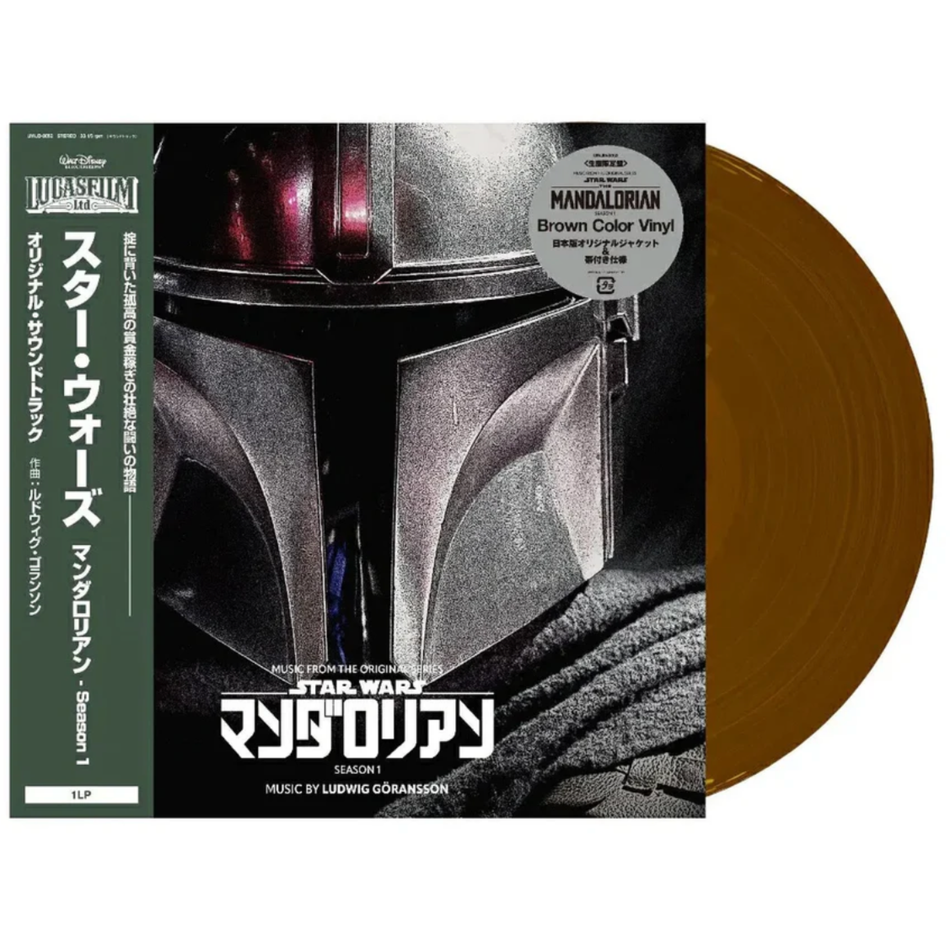 Star Wars: The Mandalorian - Season 1 - Music From The Original Series LP Vinyl