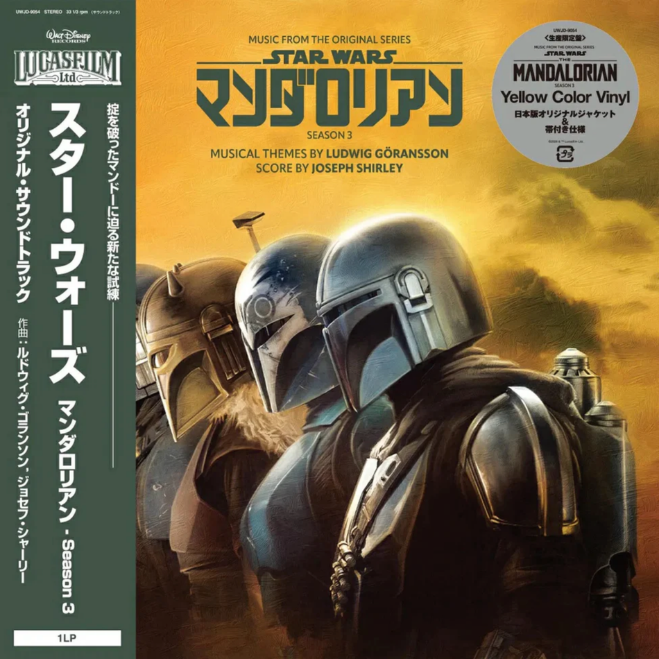 Star Wars: The Mandalorian - Season 3 - Music From The Original Series LP Vinyl