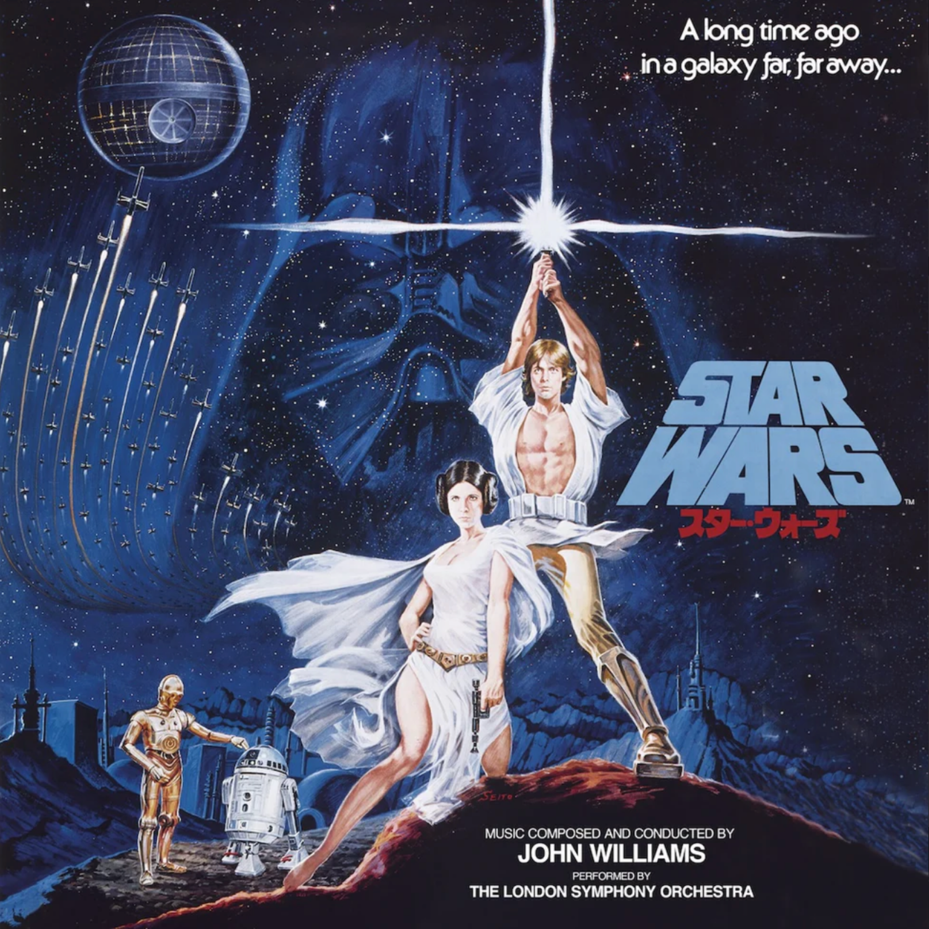 Star Wars: Episode IV: A New Hope - Original Motion Picture