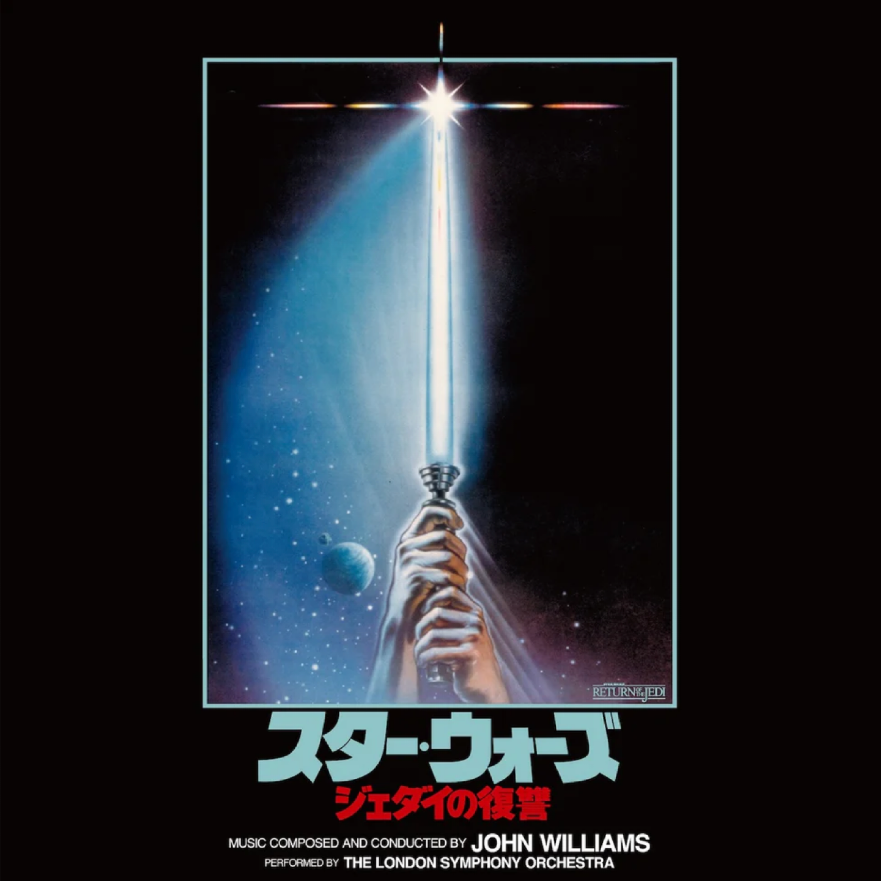 Star Wars: Episode VI: Return Of The Jedi - Original Motion