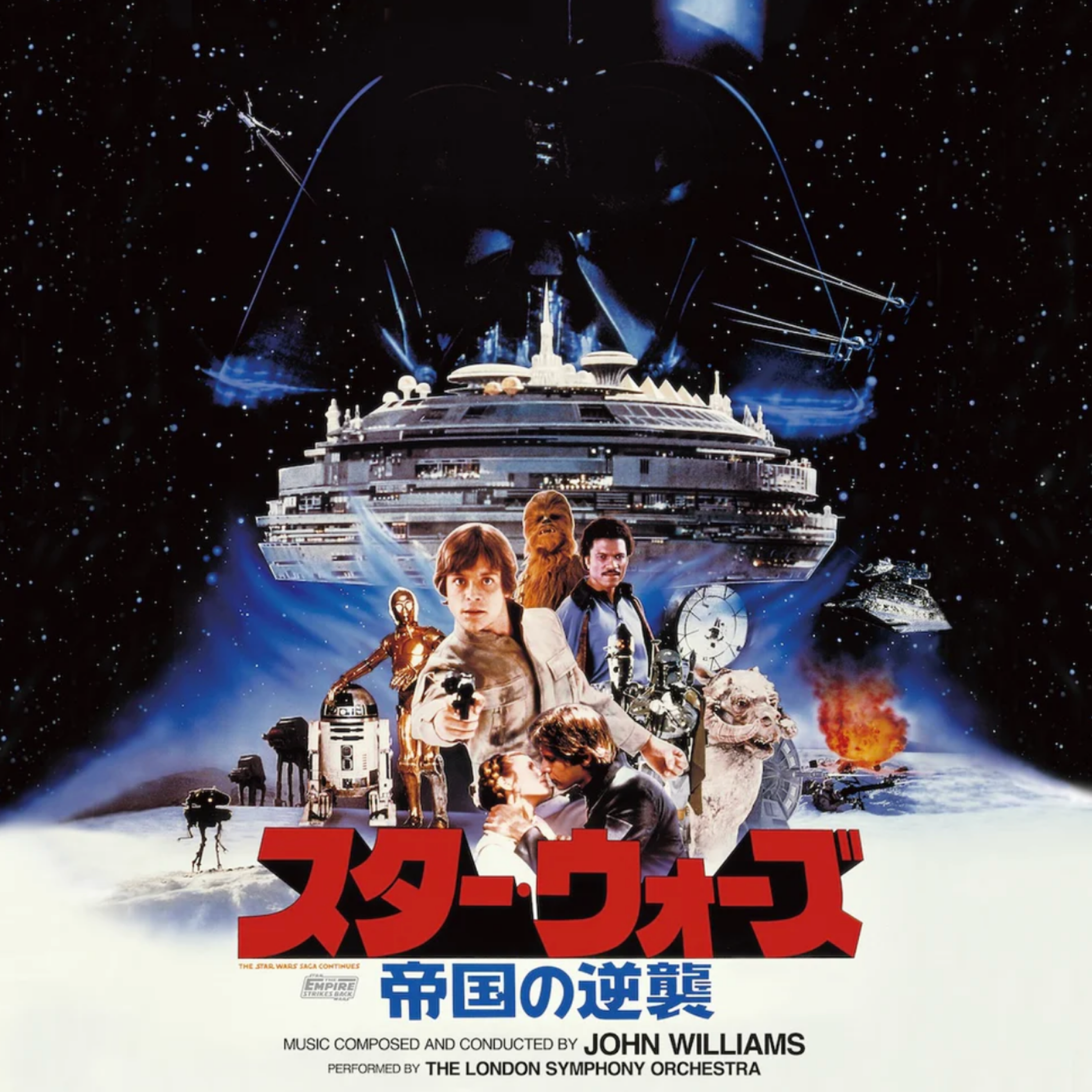 Star Wars: Episode V: The Empire Strikes Back - Original Motion Star Wars: Episode V: The Empire Strikes Back - Original Motion