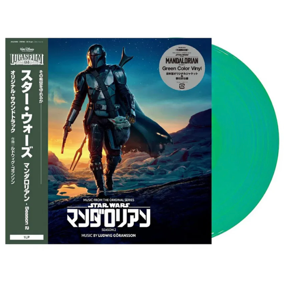 Star Wars: The Mandalorian - Season 2 - Music From The Original Series LP Vinyl