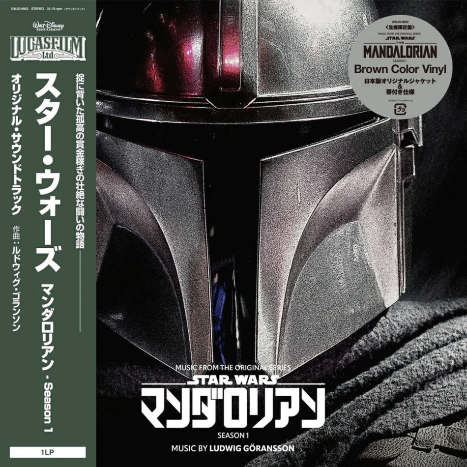 Star Wars: The Mandalorian - Season 1 - Music From The Original Series LP Vinyl