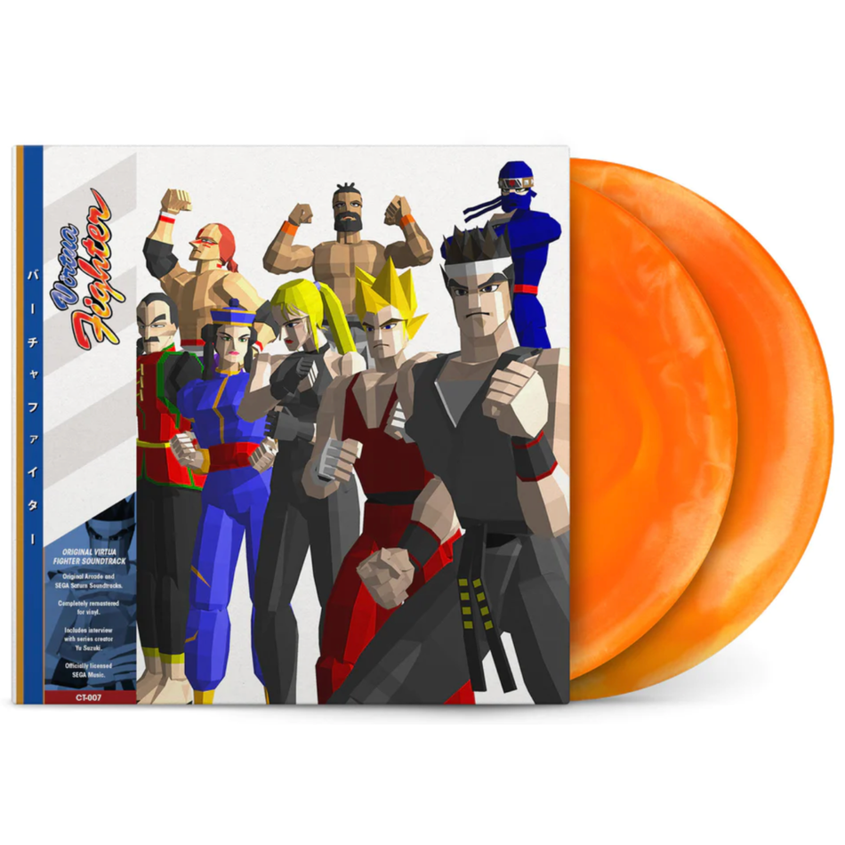 Virtua Fighter - Original Video Game Soundtrack 2LP Vinyl