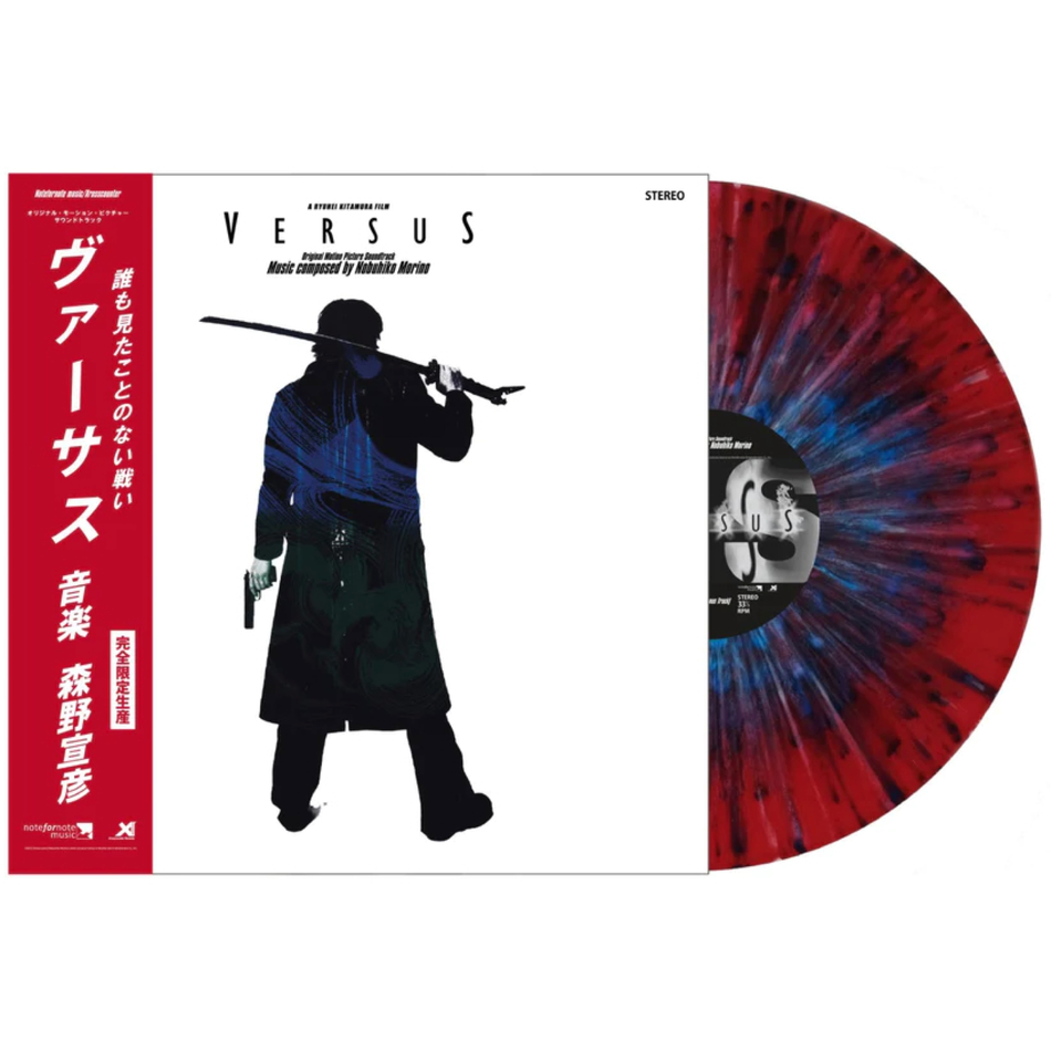 Versus - Original Motion Picture Soundtrack 2LP Vinyl (B-Stock)