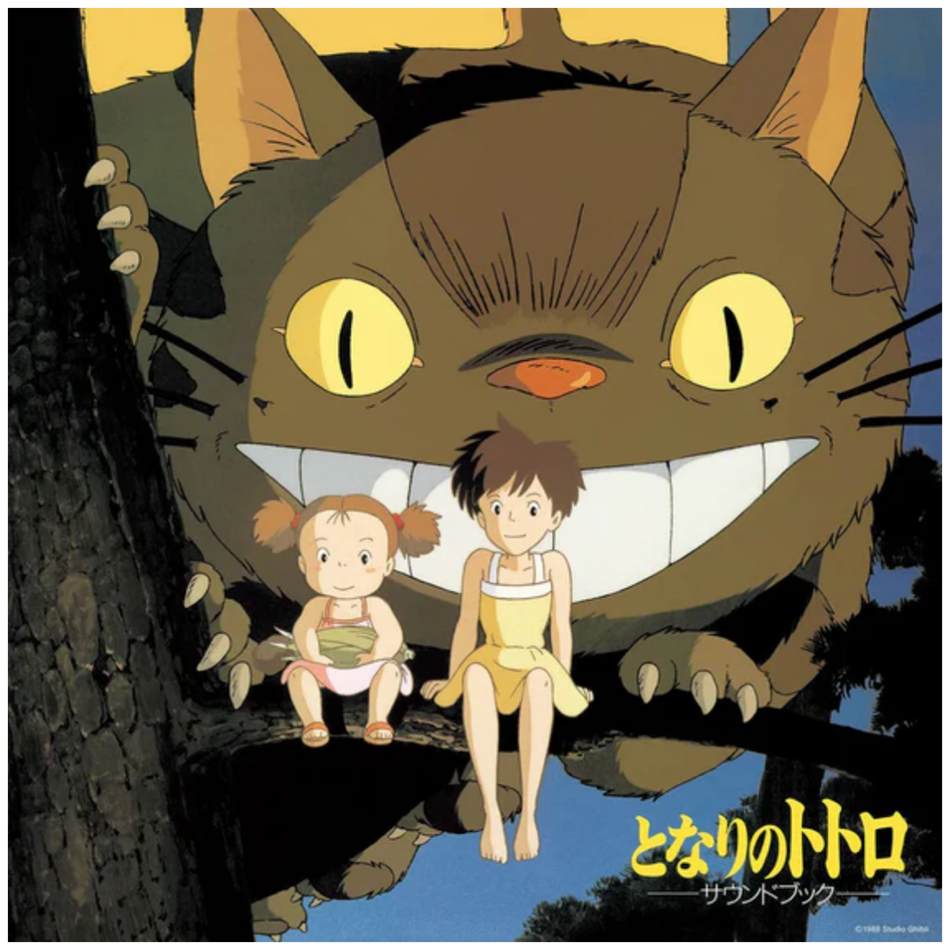 My Neighbor Totoro - Original Motion Picture Soundtrack LP Vinyl