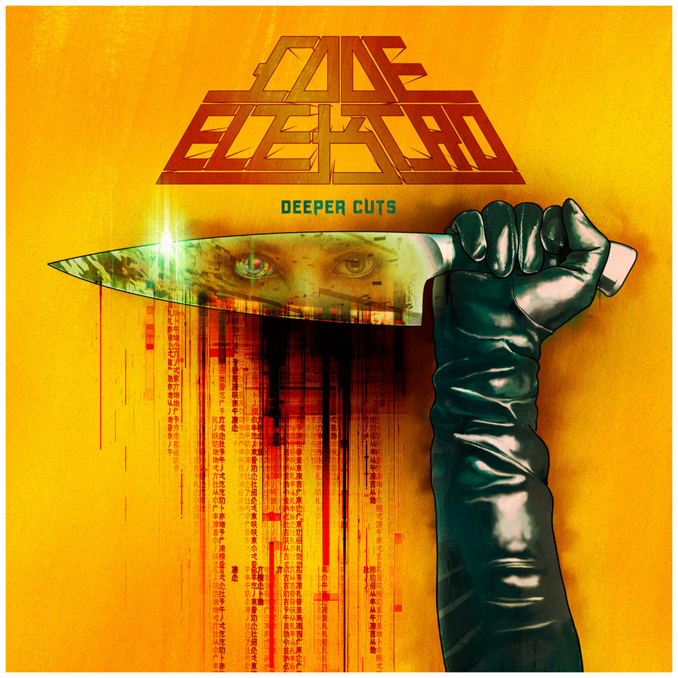 Code Elektro - Deeper Cuts LP Vinyl (B-Stock)